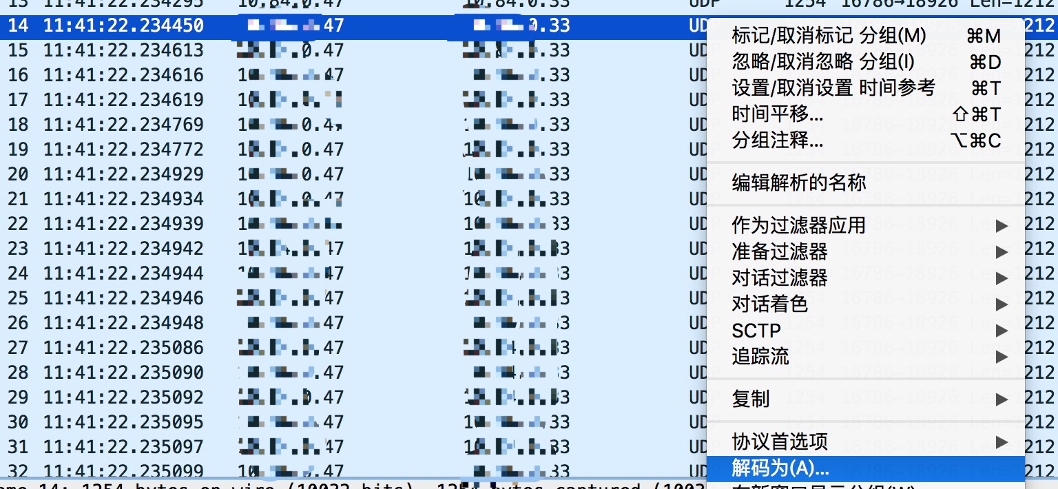 解码